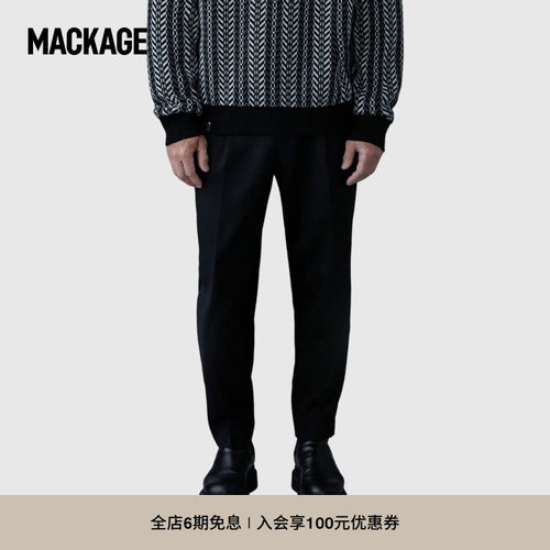 锥形裤剪裁设计