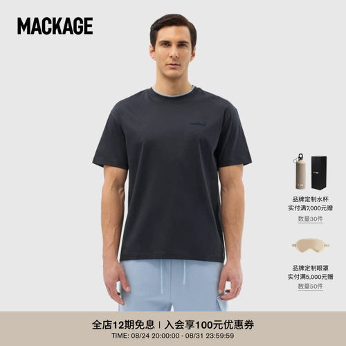 MACKAGE男士 TEE-MNV户外休闲短袖T恤上衣