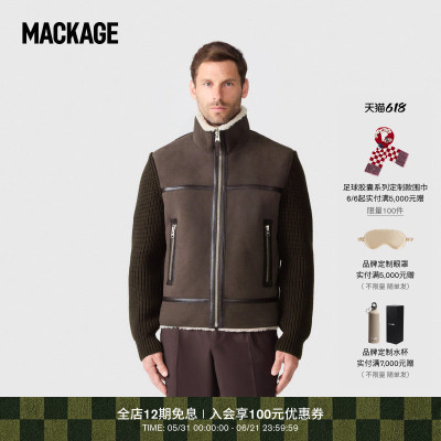 MACKAGE男士 JONATHAN 短款立领夹克外套 秋冬新品