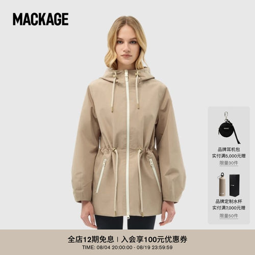 MACKAGE女士KALEA户外连帽抽绳收腰休闲风雨衣外套