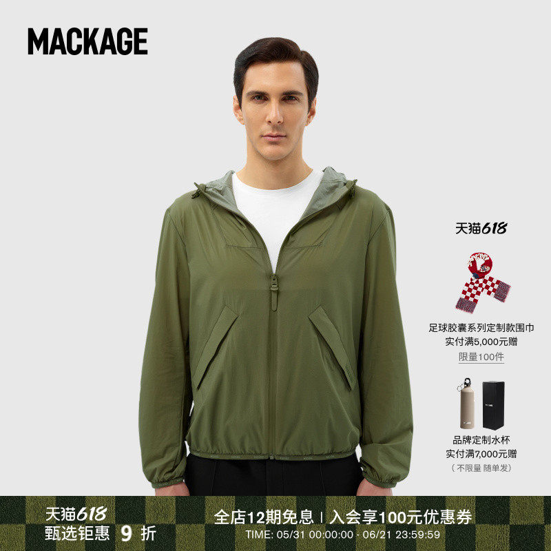 【春夏新品】MACKAGE男女 REID户外连帽短款风雨衣夹克可折叠收纳