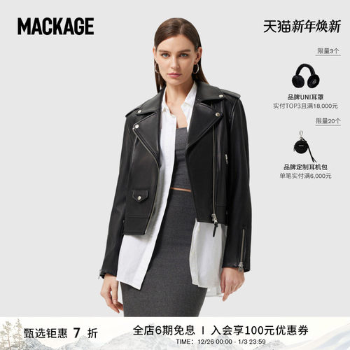 女士外套皮夹克Mackage