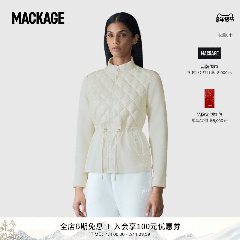 MACKAGE女士 ADITA 轻薄羽绒拼接收腰夹克外套上衣 秋冬新品,户外/登山/野营/旅行用品,户外休闲衣,淘宝优惠券,粉丝福利购,淘宝优惠卷
