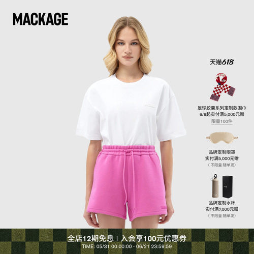 【春夏新品】MACKAGE男女 TEE-R户外通勤圆领LOGO休闲短袖T恤经典
