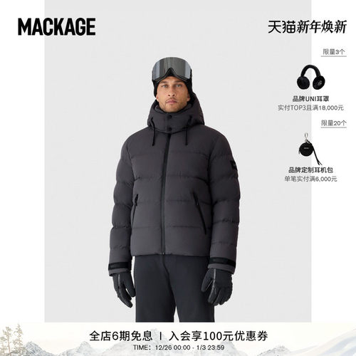 MAVKAGE常规滑雪男士滑雪服