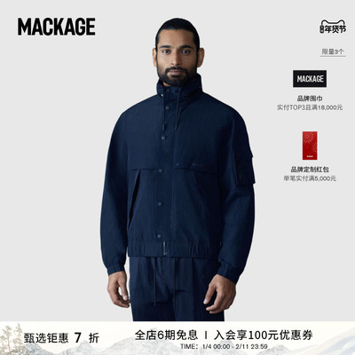 MACKAGE男士GARRETT 立领风雨衣时尚休闲夹克外套上衣