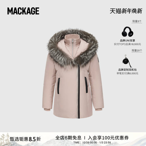 MACKAGE女童中长款V型毛领羽绒