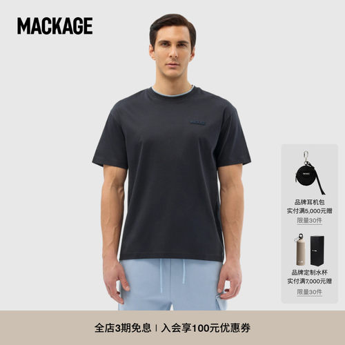 MACKAGE男士 TEE-MNV户外休闲短袖T恤上衣