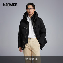 摩登专致系列-MACKAGE男士GRAYDON二合一经典派克羽绒服保暖抗寒