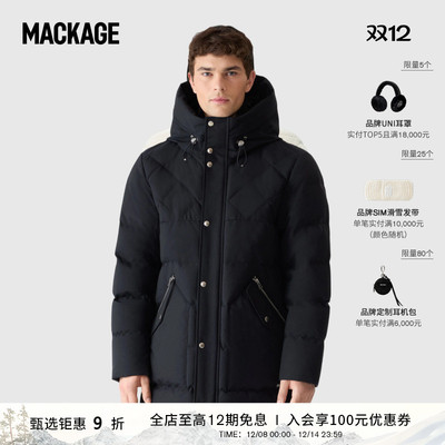 MACKAGE男士 WERNER长款连帽休闲保暖对比绗缝羽绒服