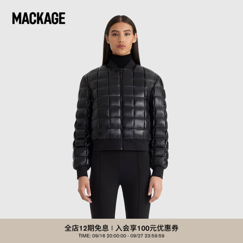 【早秋新品】MACKAGE女士 AMIDA鹅绒轻量羽绒立体方格飞行员夹克