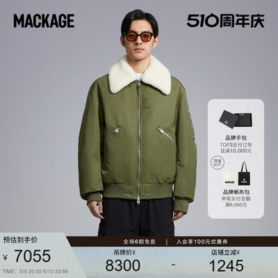 MACKAGE常规男士羽绒服