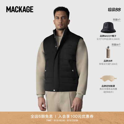MACKAGE男士 BRODY轻薄绗缝设计羽绒休闲经典马甲上衣