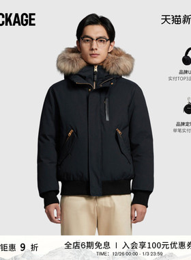 MACKAGE男士 DIXON短款拆卸连帽保暖羽绒服外套上衣