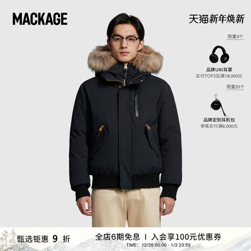 工装系列Mackage羽绒夹克短款
