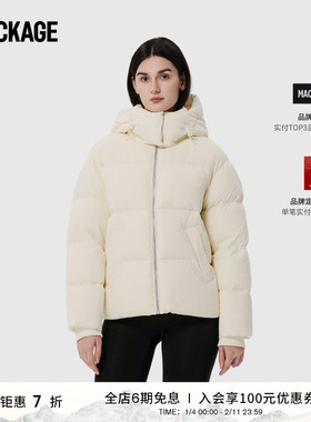 【明星同款】MACKAGE女士GREER短款连帽羽绒服-20℃保暖秋冬新品