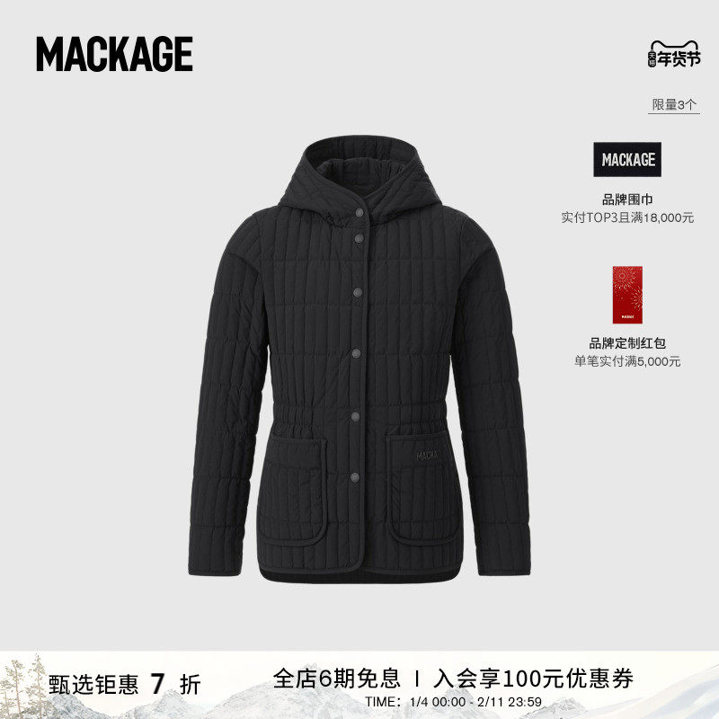 MACKAGE儿童 MAURA绗缝设计经典时尚轻薄连帽羽绒夹克上衣外套,户外/登山/野营/旅行用品,羽绒衣,淘宝优惠券,粉丝福利购,淘宝优惠卷