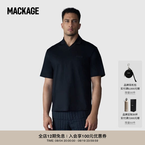 MACKAGE男士 MARCO 运动休闲流行经典直筒棉POLO衫上衣