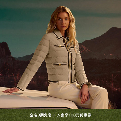 【春夏新品】MACKAGE女士 PETUNIA户外短款气质轻薄羽绒夹克外套
