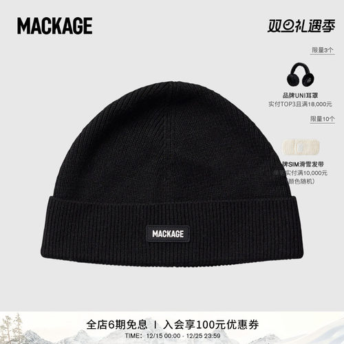 MACKAGE 男女同款 MASON 新款秋冬季针织冷帽百搭休闲帽子