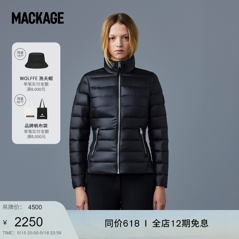 城市穿型系列-MACKAGE女士 DAVINA小裙摆收腰短款轻薄羽绒 户外/登山/野营/旅行用品 羽绒衣 原图主图