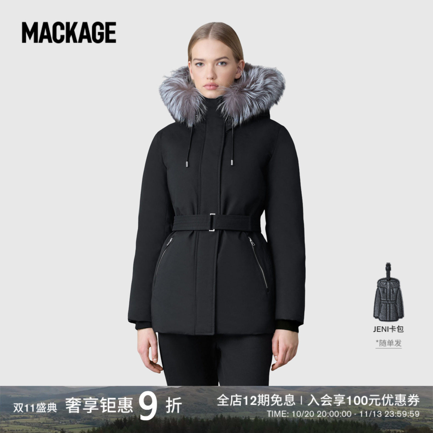 【明星同款】MACKAGE女士 JENI二合一毛领拒水防风面料收腰羽绒服