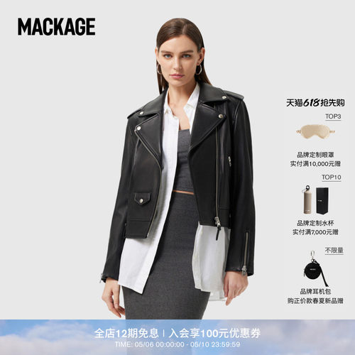 女士外套皮夹克Mackage