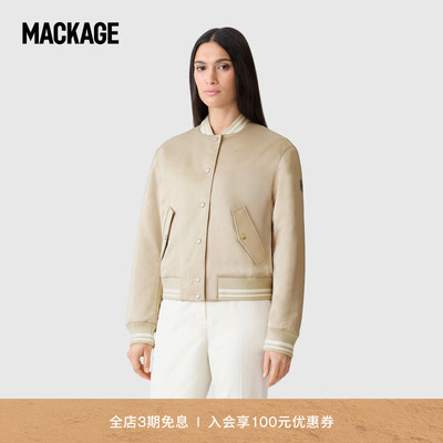 【春夏新品】MACKAGE女士 JUNIPER户外休闲飞行员夹克百搭外套