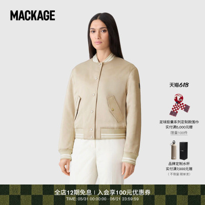 【春夏新品】MACKAGE女士 JUNIPER户外休闲飞行员夹克百搭外套