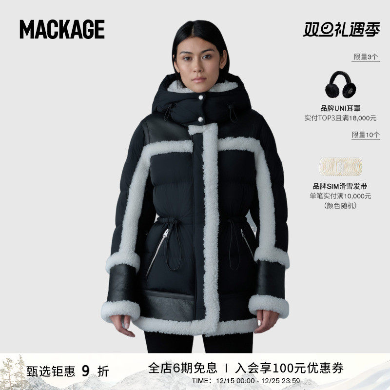 【明星同款】MACKAGE女士 LILIBETH 羊毛拼接羽绒服外套
