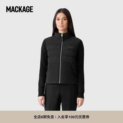 【早秋推荐】MACKAGE女士 GRETEL户外短款排骨拼接羽绒夹克外套