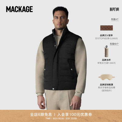 MACKAGE男士 BRODY轻薄绗缝设计羽绒休闲经典马甲上衣