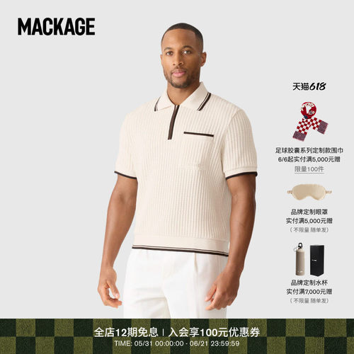 【春夏新品】MACKAGE男士 ESTABAN户外通勤短袖Polo衫T恤休闲衣