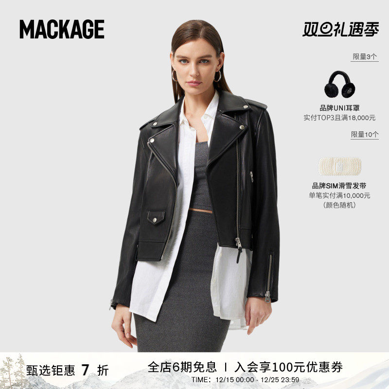 女士外套皮夹克Mackage