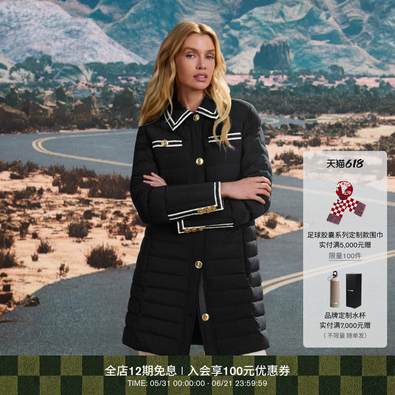 【春夏新品】MACKAGE女士 PRECIOUS户外中长款修身羽绒大衣外套