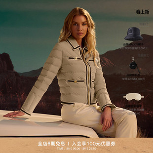 【春夏新品】MACKAGE女士 PETUNIA户外短款气质轻薄羽绒夹克外套