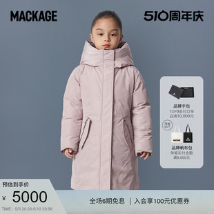 MACKAGE女童 SHAYNA二合一可拆卸双领背心羽绒外套保暖羽绒服