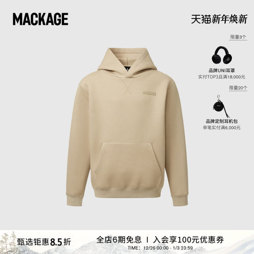 MACKAGE儿童 DRU针织休闲运动连帽经典卫衣外套上衣