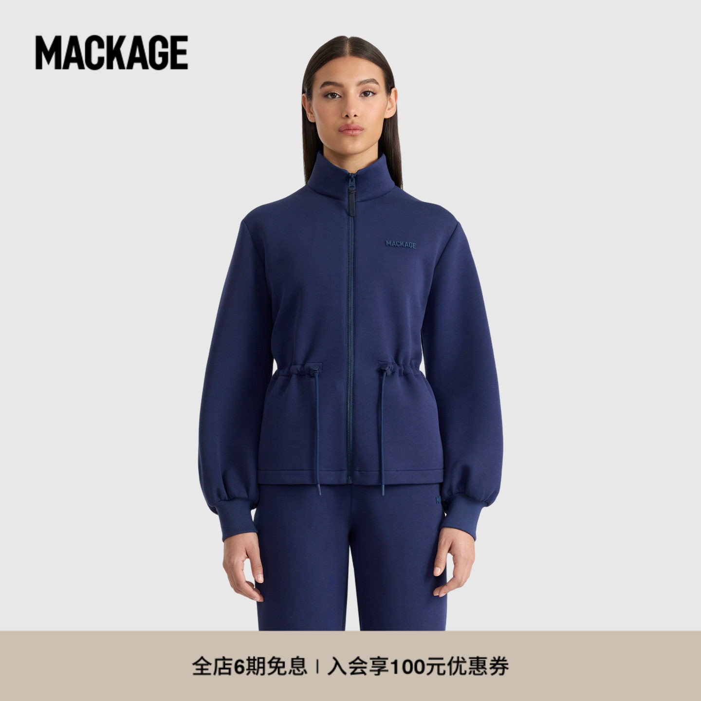 【早秋推荐】MACKAGE女士 FINOLA立领抽绳收腰户外针织夹克外套图片