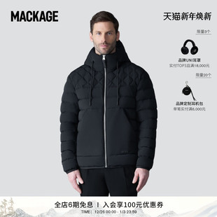 秋冬新品 MACKAGE男士 BERGEN绗缝连帽羽绒服休闲简约夹克外套