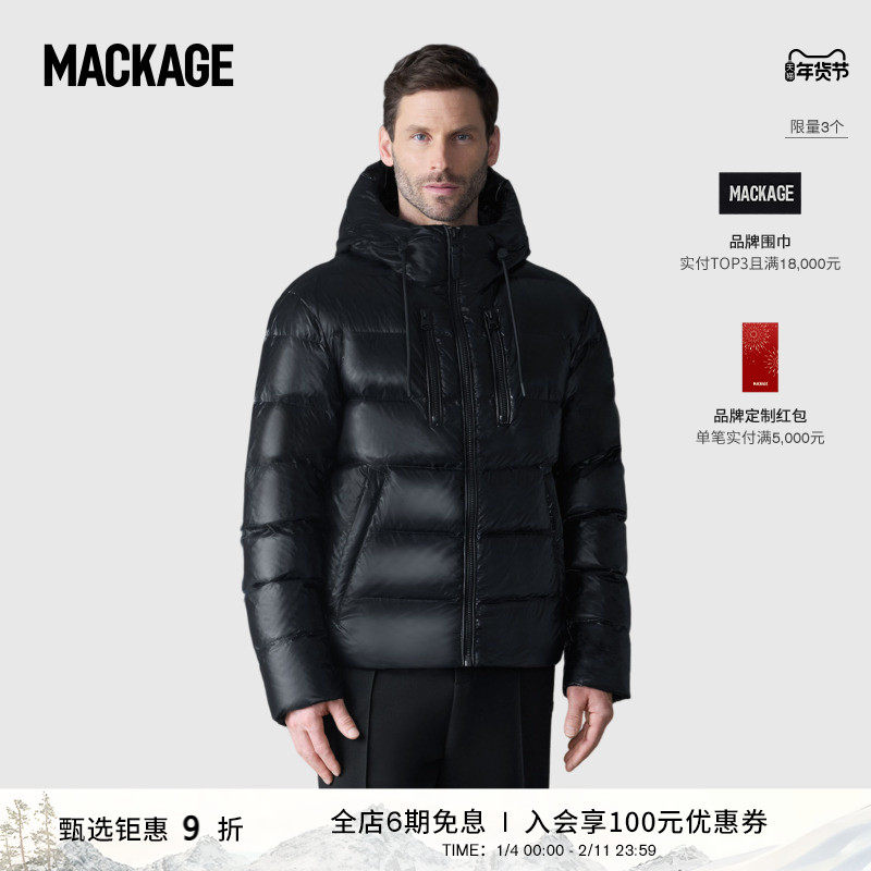 MACKAGE男士 VICTOR-R 轻薄羽绒连帽夹克外套上衣 秋冬新品