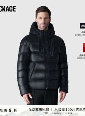 MACKAGE男士 VICTOR-R 轻薄羽绒连帽夹克外套上衣 秋冬新品