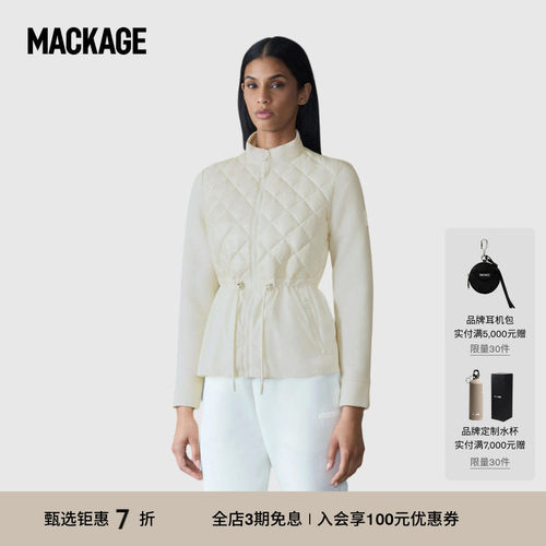 MACKAGE女士 ADITA通勤收腰轻薄羽绒拼接夹克外套