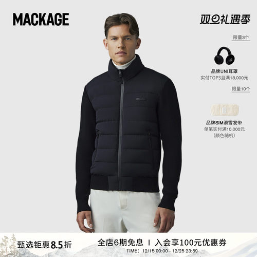 mackage短款男士秋冬新品羽绒服