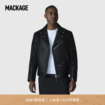 MACKAGE男士 KENNETH 机车休闲经典不对称拉链外套上衣 秋冬新品
