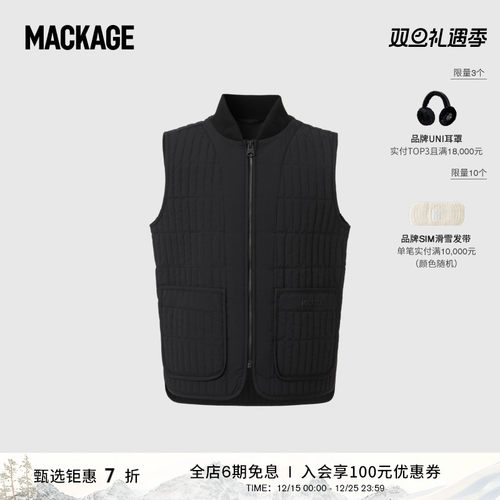 MACKAGE儿童 KORI 轻薄绗缝羽绒休闲拉链马甲外套上衣