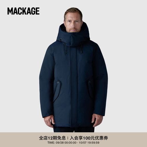 【秋冬新品】MACKAGE男士 SULLIVAN 中长款保暖羽绒夹克外套