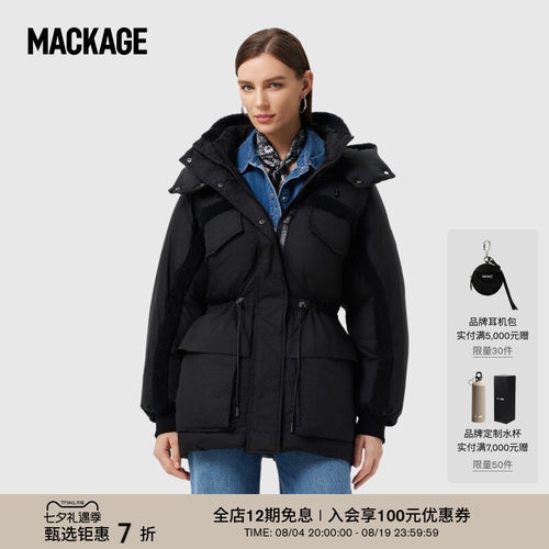 摩登专致羽绒Mackage女士