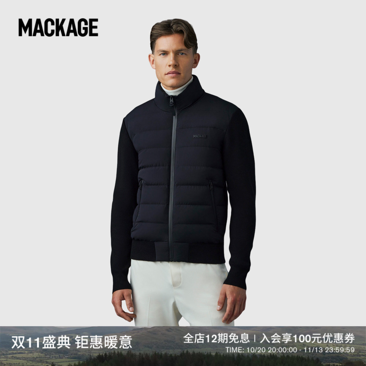 【秋冬新品】MACKAGE男士 HANEY轻薄拼接立领休闲排骨羽绒服外套
