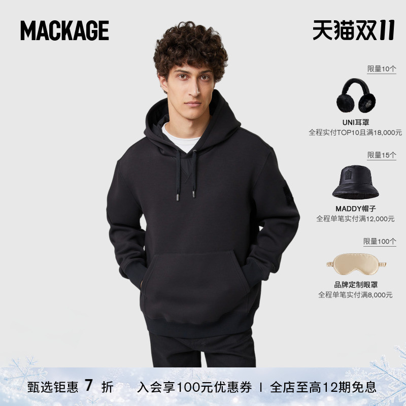 mackage男女套头连帽卫衣